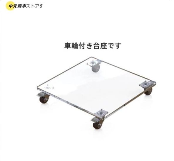 ディスプレイケース