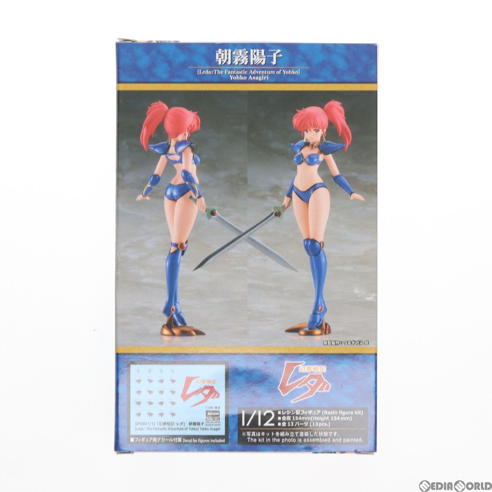 未組立 朝露陽子 幻夢戦記 レダ 1/12 レジンキャストキット ハセガワ、アニメ「幻夢戦記レダ」より朝霧陽子のレジンキットの