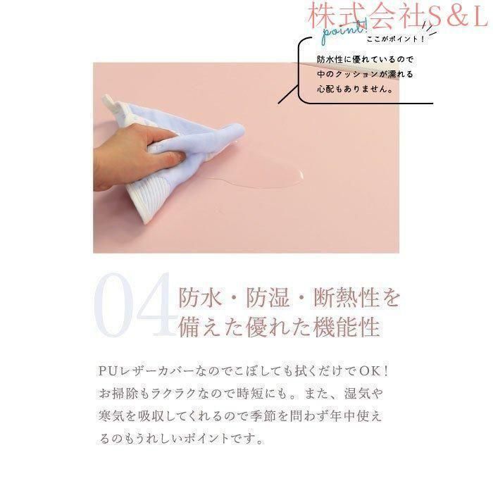 床暖対応 200×160