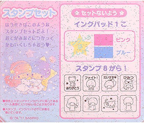 リトルツインスターズ　スタンプセット Amazon.co.jp: キキララ クレヨンみたいなスタンプセット リトル