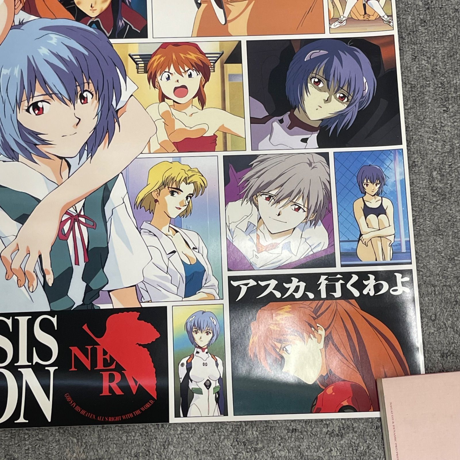 NPA】NEON GENESIS EVANGELION 新世紀エヴァンゲリオン すべての