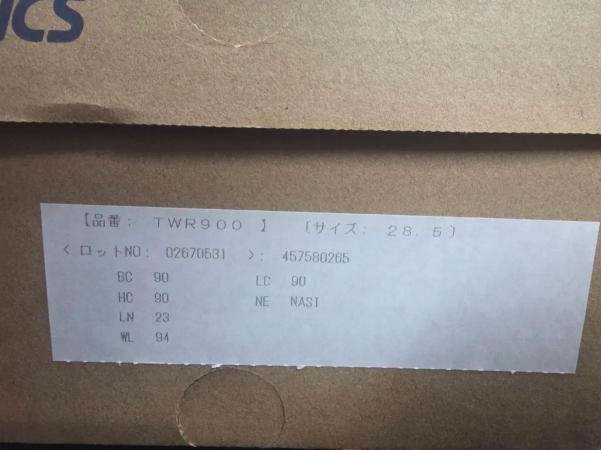  asics アシックス レスリング 手作り 285 その他 ボクシング