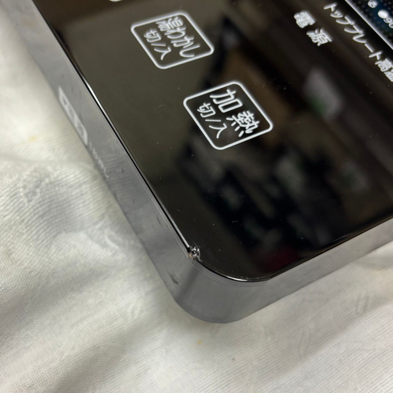 アイリスオーヤマ