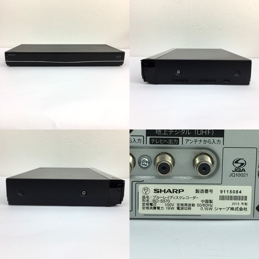 SHARP BD-S570 ブルーレイレコーダー 【公式通販】