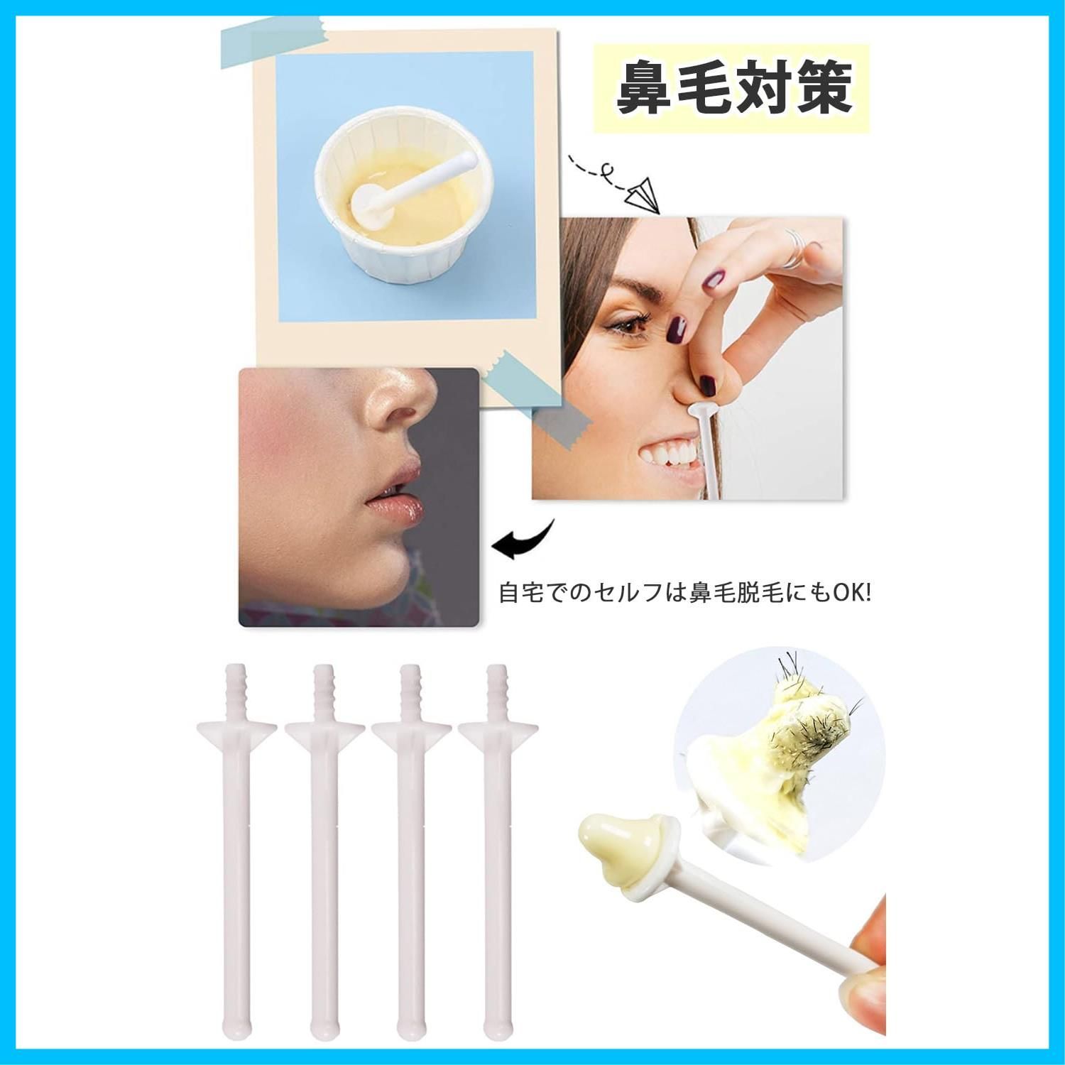 鼻毛除去ツール