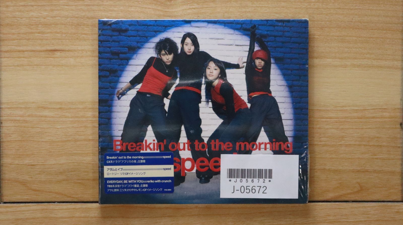 【中古CD】スピード breakin'out to the morning Amazon.co.jp: Breakin' out to the morning: ミュージック