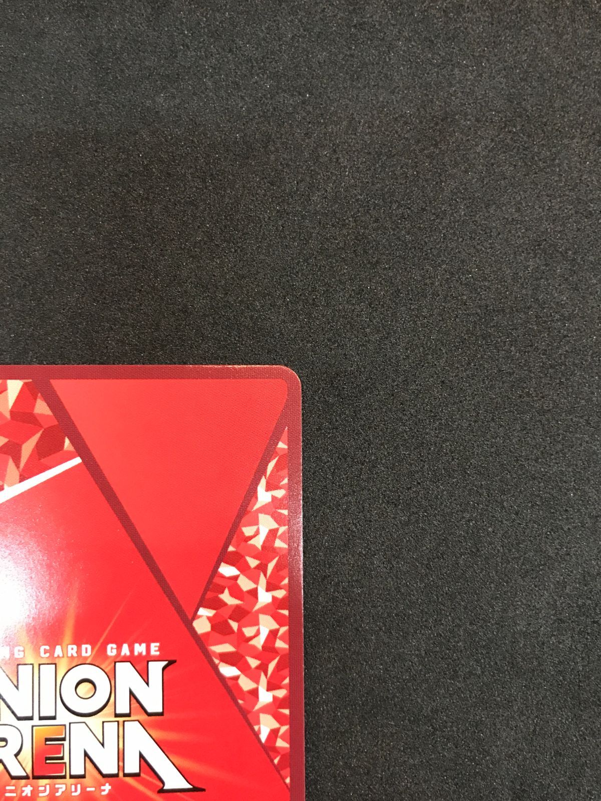 ユニオンアリーナ アーミヤ EX11BT ARK-2-051 SR パラレル UNION ARENA 412 UP786_INFO