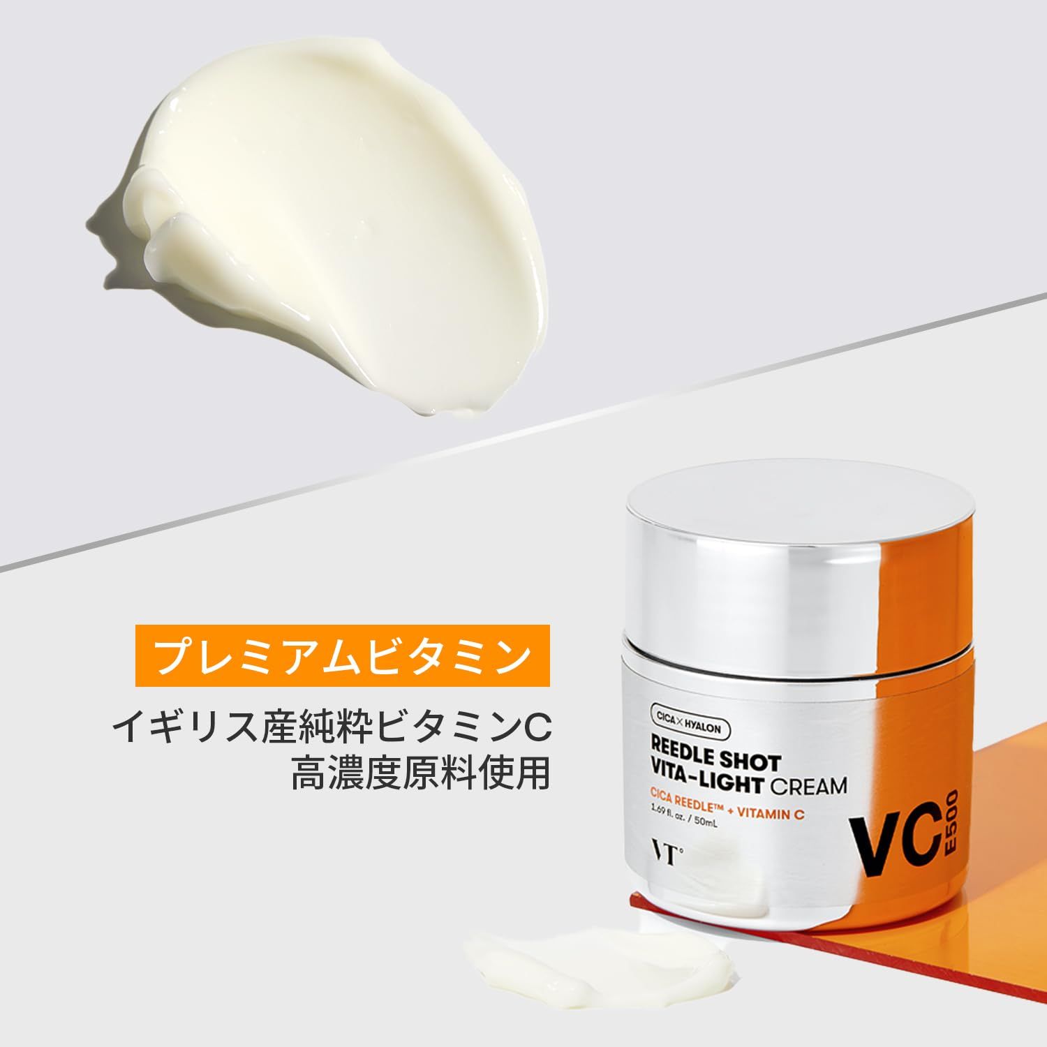 Vt コスメティックス スキンケア リードルショット クリーム VT