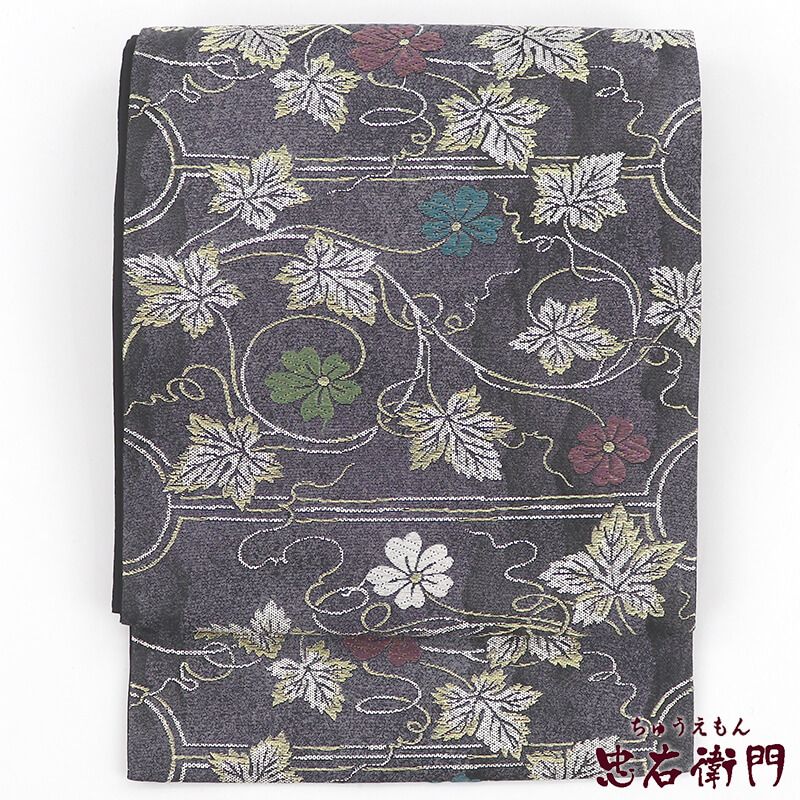 袋帯 正絹 六通柄 黒 紫 唐草 花 蔦 長さ433cm 幅31cm リサイクル 和装 礼装 フォーマル 着物