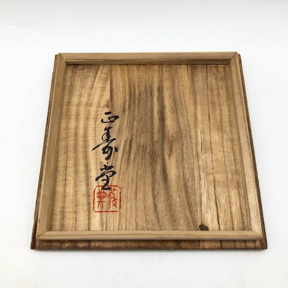 伝統工芸品 アンティーク