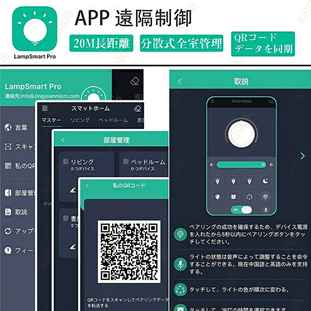 照明 天井照明