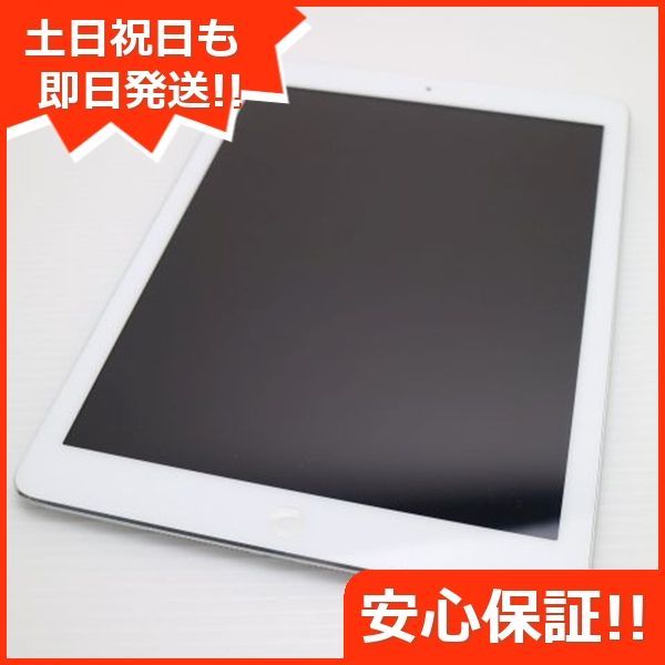 iPad 第8世代 32GB Cellular SIMフリー 極美品 即日発送 超美品 SIMフリー iPad 第8世代 Wi-Fi+Cellular 32GB スペースグレイ