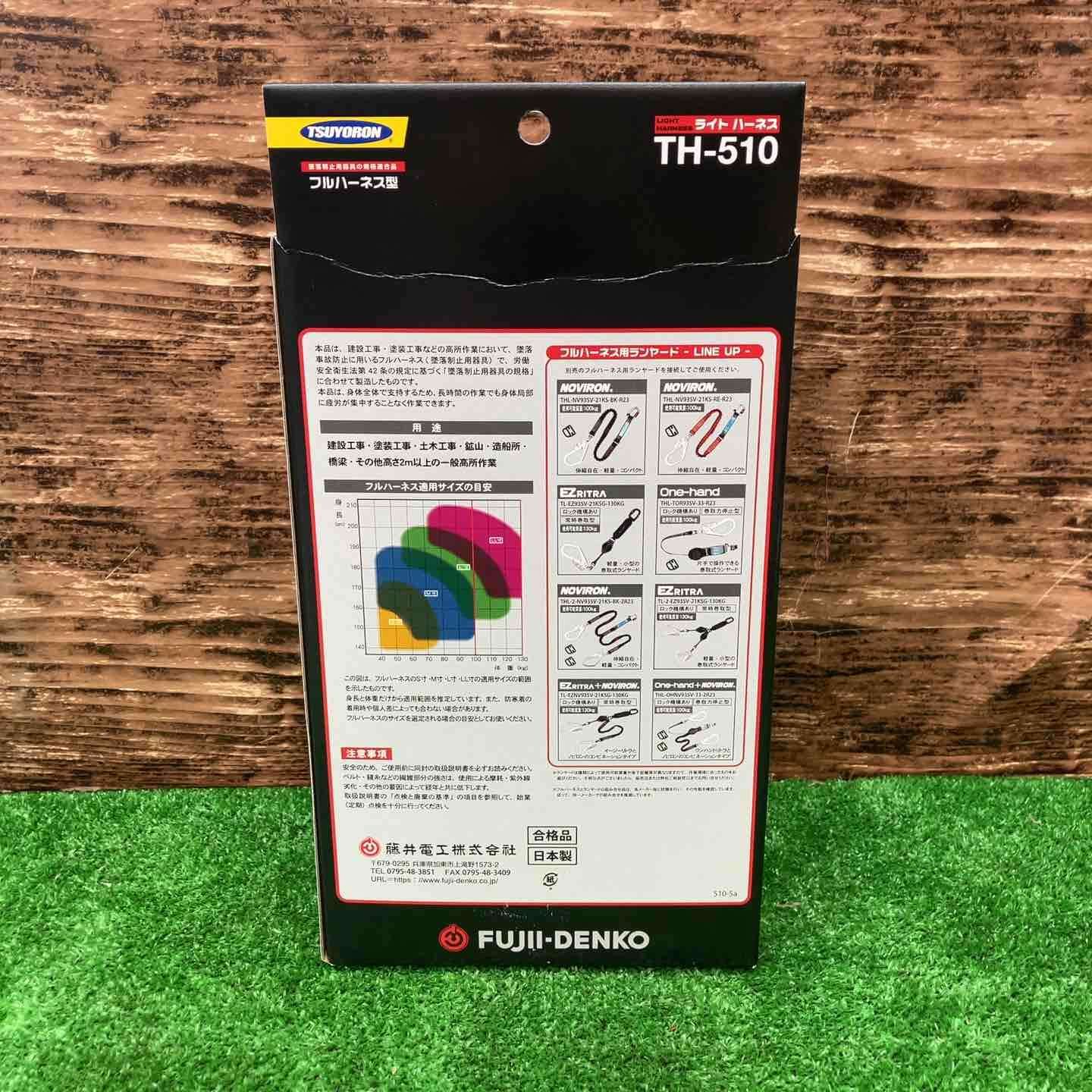 ツヨロン 新規格 墜落制止用器具 ライトハーネス TH-510-OT-BLK-L-BX 川越店 BRIGHTFACE_UK