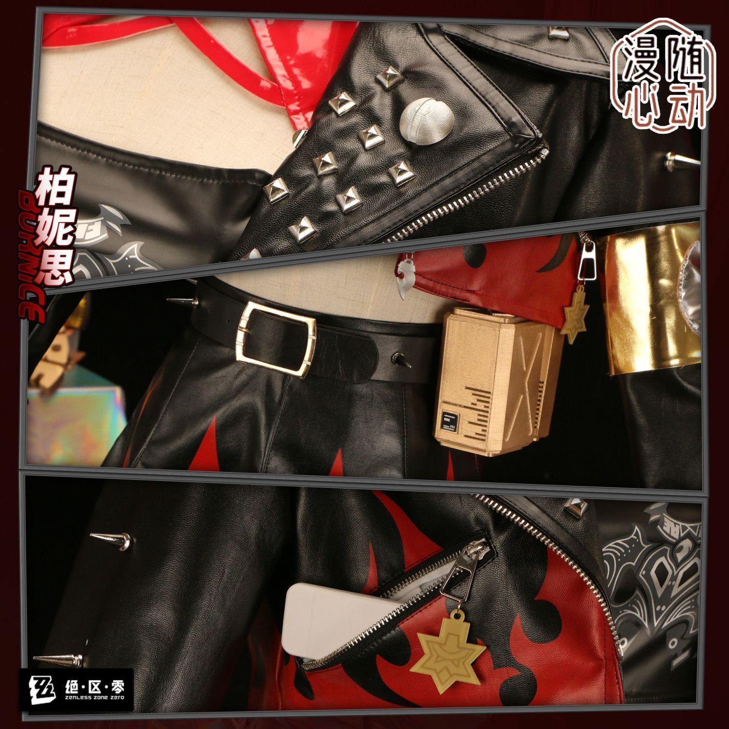 黒革デザイン 3D立体装飾付き