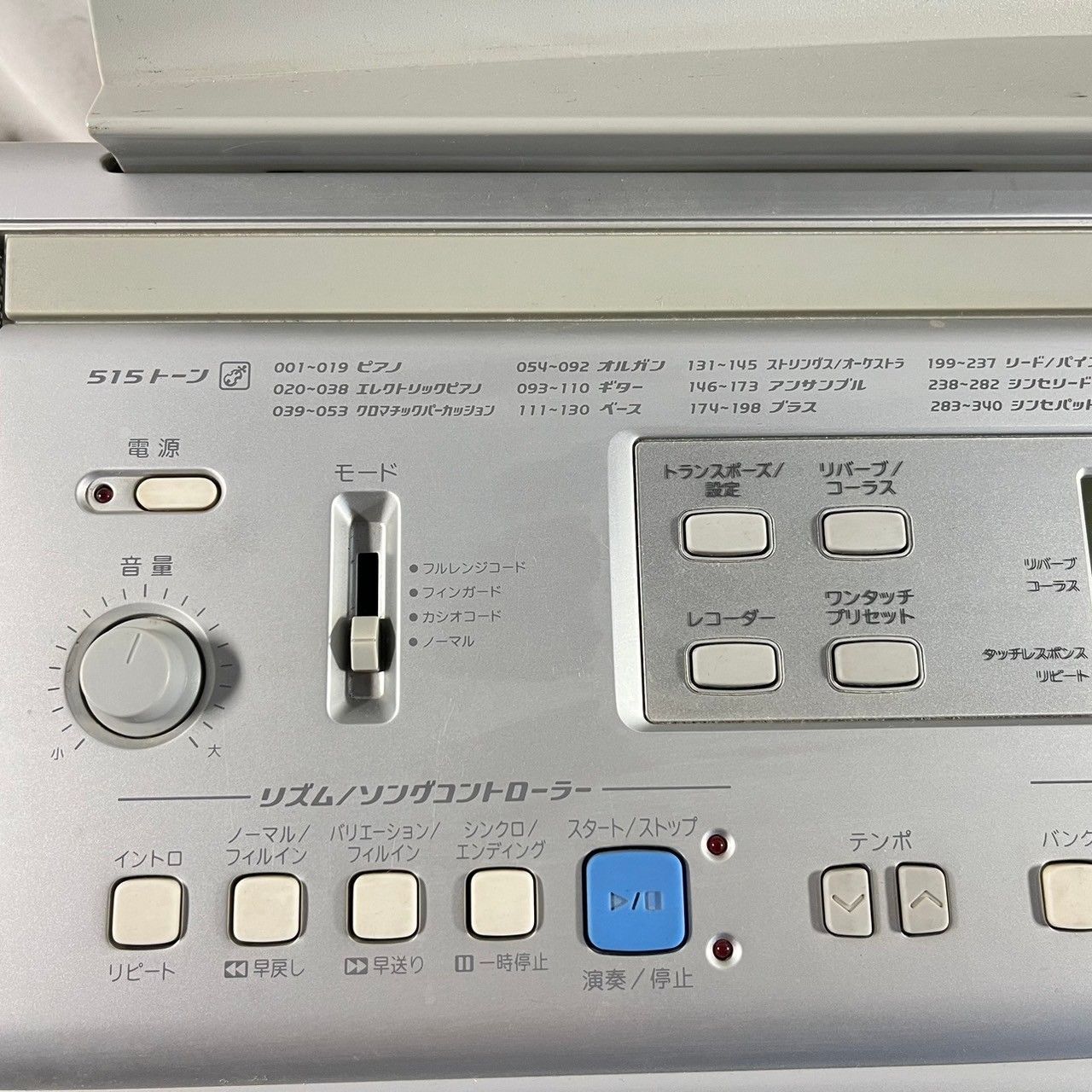 CASIO カシオ CTK-810 キーボード 電子ピアノ 61鍵盤 (管理番号 CASIO カシオ CTK-810 キーボード 電子ピアノ 61鍵盤 (管理番号
