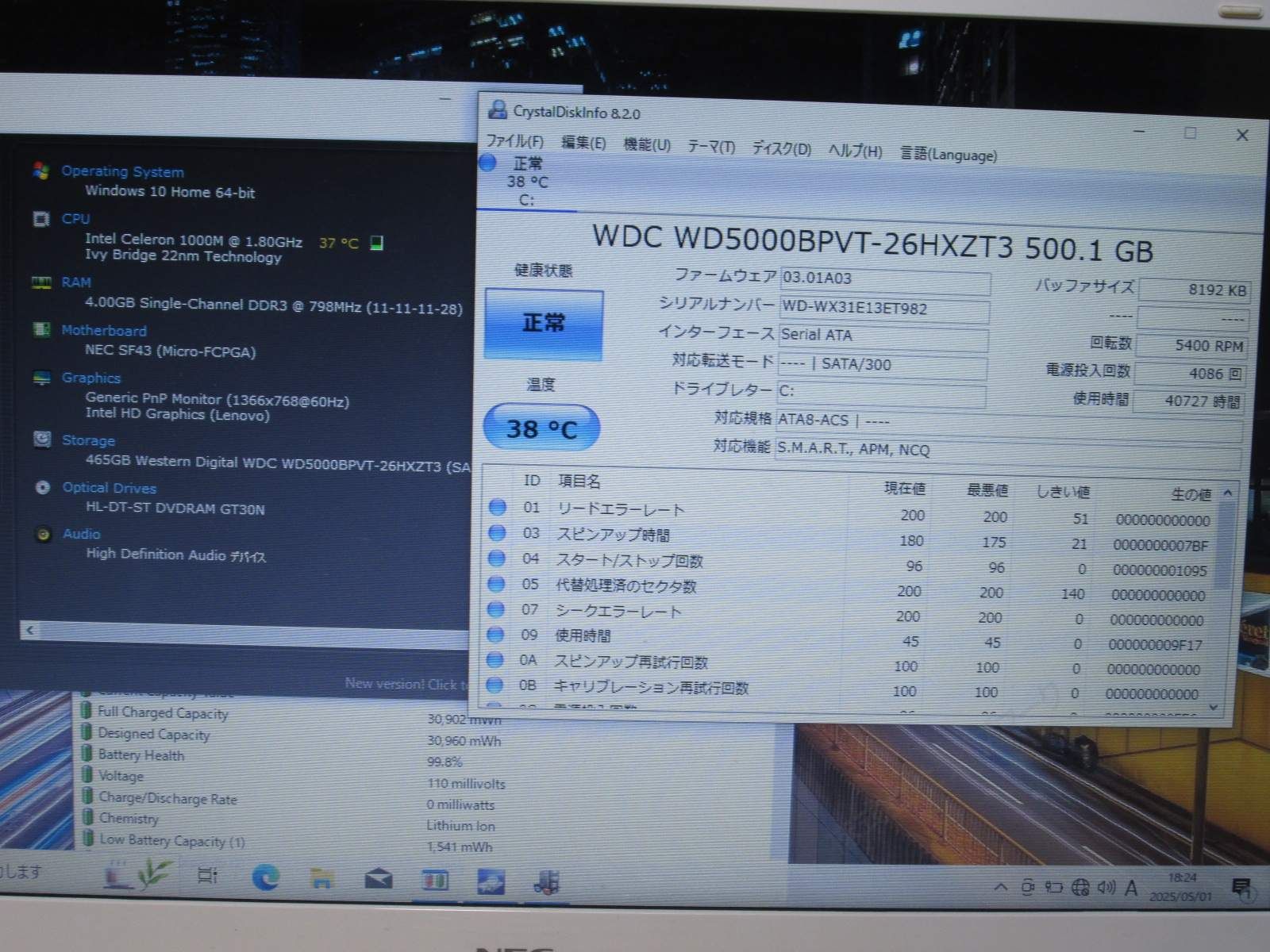 NEC LaVie G GL18CV/HW【Celeron 1000M 1.8GHz】 【Windows10 Home】MS 365 Office  Web／USB3.