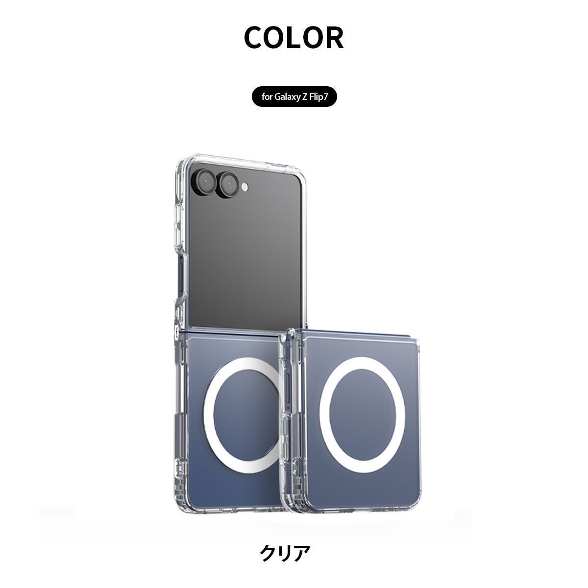 国内正規品 araree アラリー Galaxy Z Flip7ケース MagSafe対応