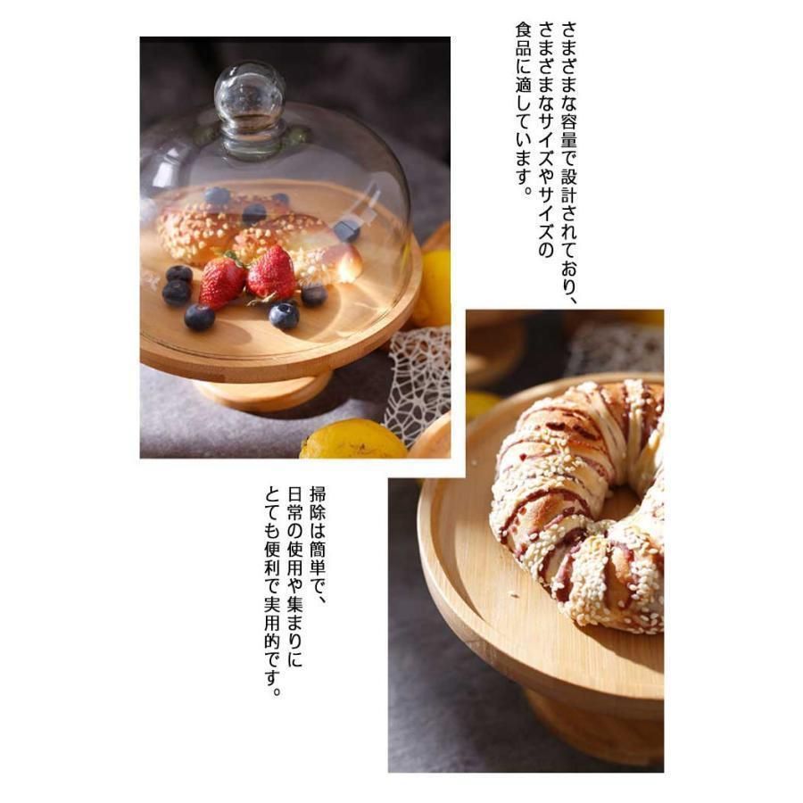 木製 ケーキ