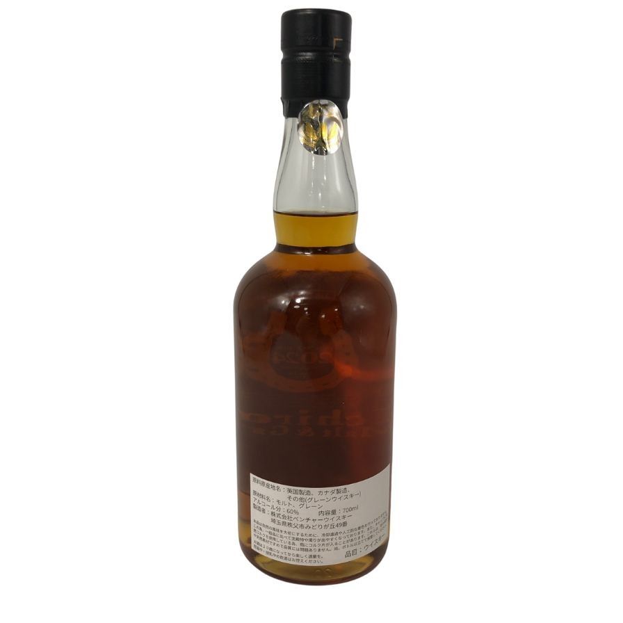 東京都限定◆イチローズモルト シングルカスク 浦和競馬 FUN TO KEIBA 2024 700ml 60% Ichiro&#39;s Malt&amp;Grain【A6】 東京都限定◇イチローズモルト シングルカスク 浦和競馬 FUN TO