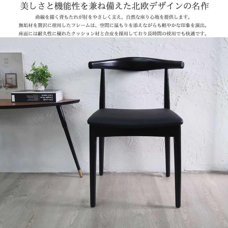 くろねこ エルボーチェア リプロダクト CH20 ウェグナー チェア 椅子 CH20（エルボーチェア）オーク オイルフィニッシュ レザーシート