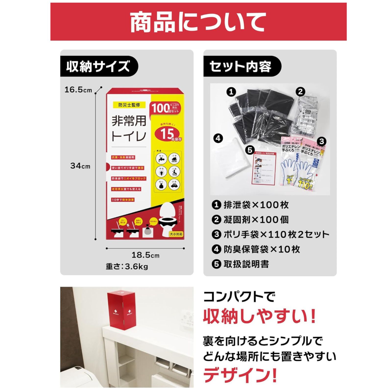 ゴールデンウイーク