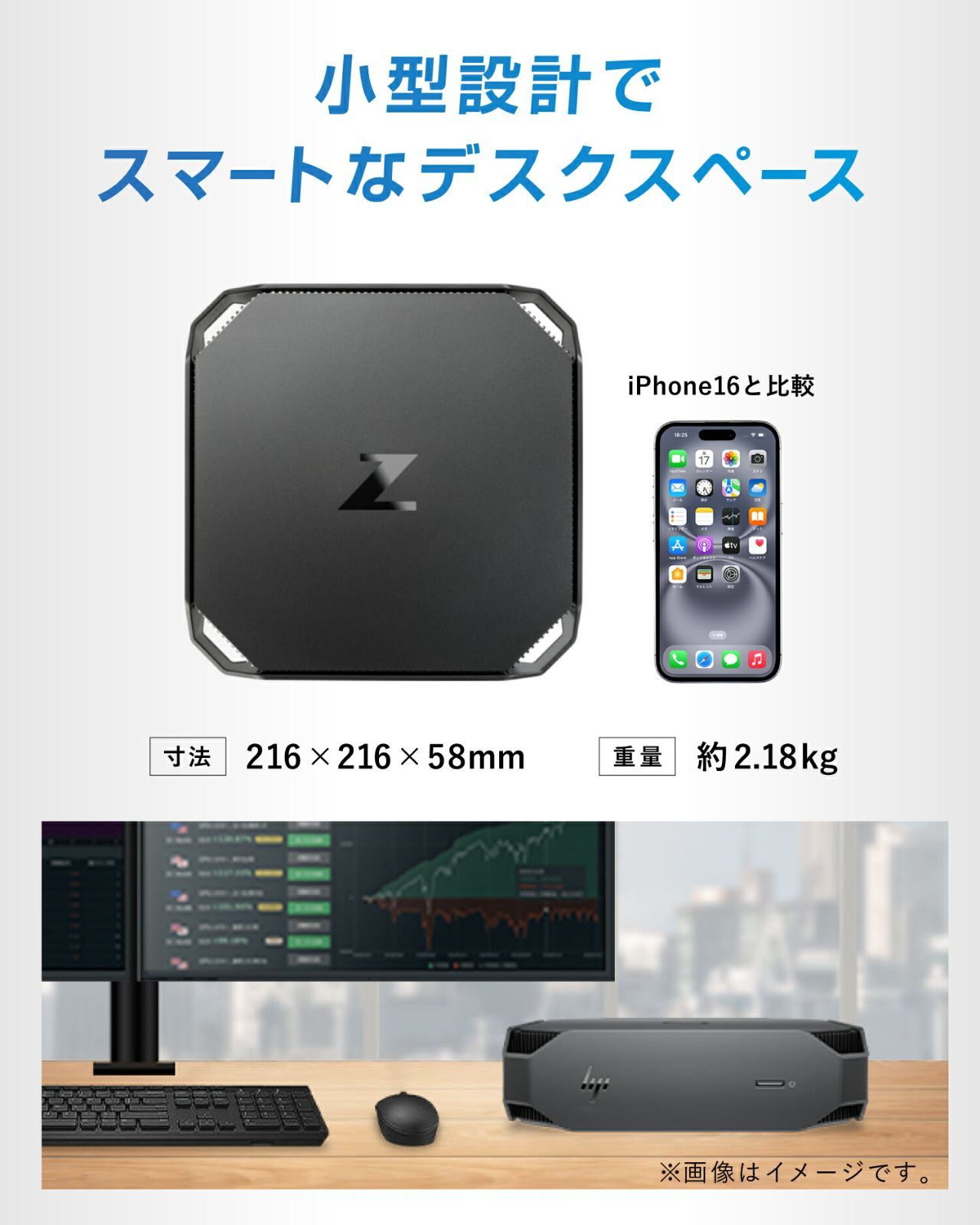 HP Z2