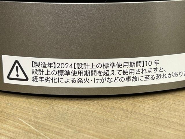 Dyson Purifier Cool Gen1 空気清浄ファン 【展示品】動作保証 ダイソン TP10 ホワイト/ホワイト 2024年製 冷風扇 【中古】 / 58333