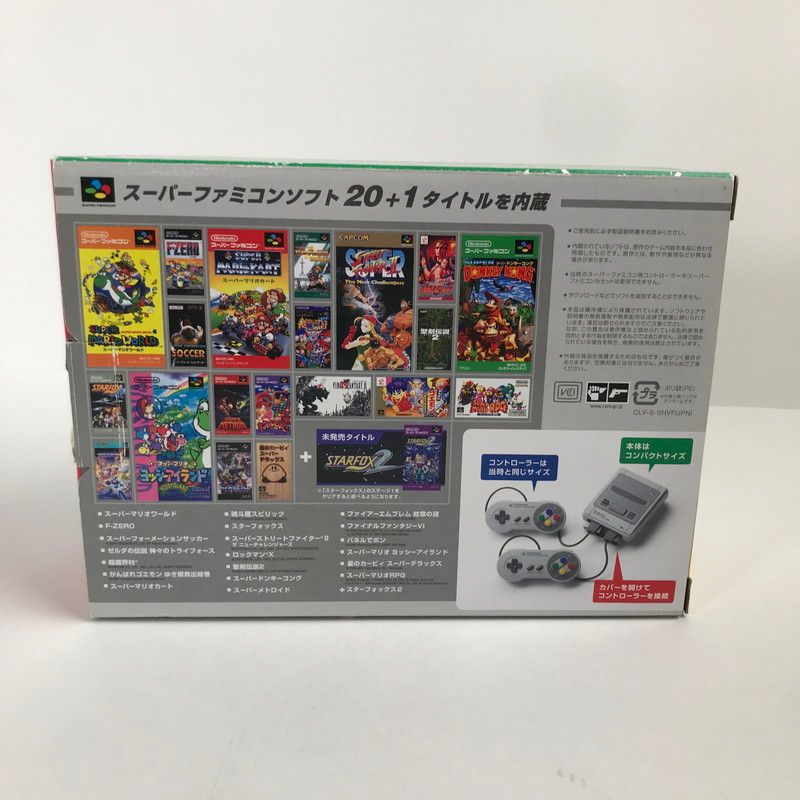 【中古・美品】Nintendo スーパーファミコン ミニ 本体 中古品】 ニンテンドークラシックミニ スーパーファミコン 本体