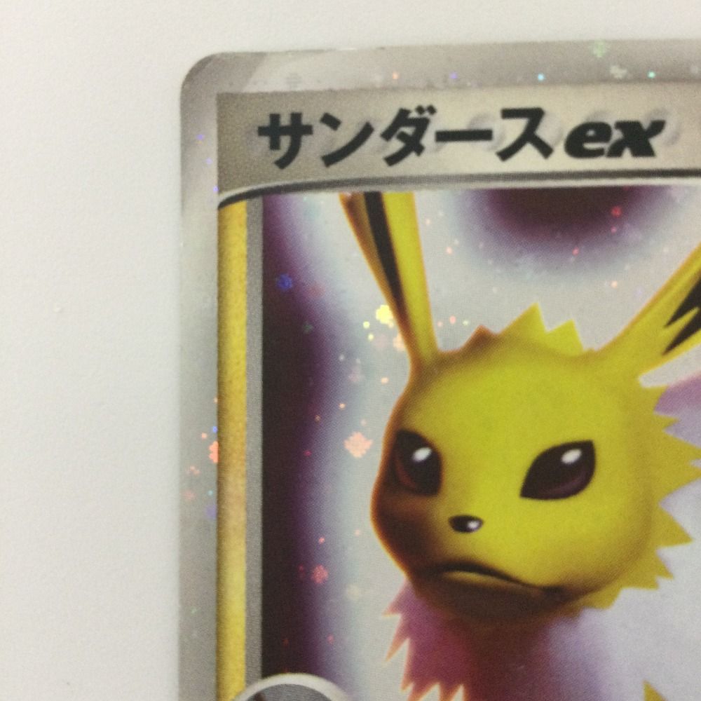 ζζ ポケモンカード 1ED)サンダースex 004/015/PCG/HD3/1ED