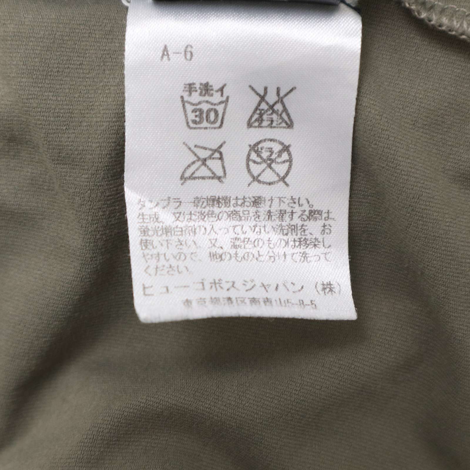 HUGO BOSS ヒューゴボス 赤タグ☆ 春夏 クラック 箔プリント