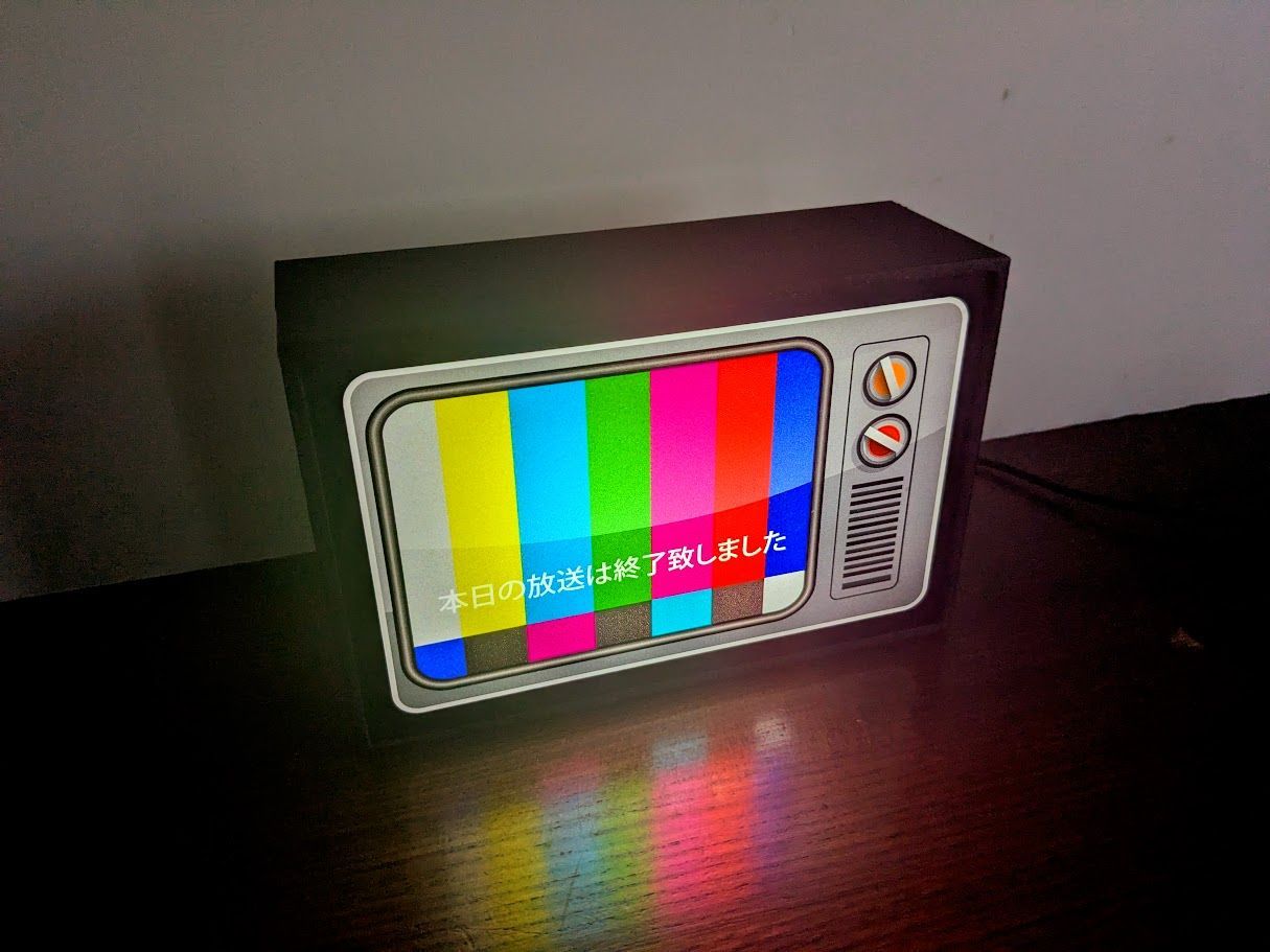 昭和レトロ】日立 ブラウン管テレビ C14-410 14インチ レトロゲーム