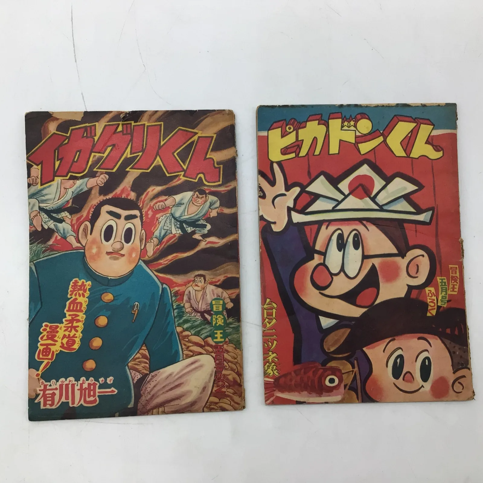 2025年最新】イガグリくんの人気アイテム - メルカリ