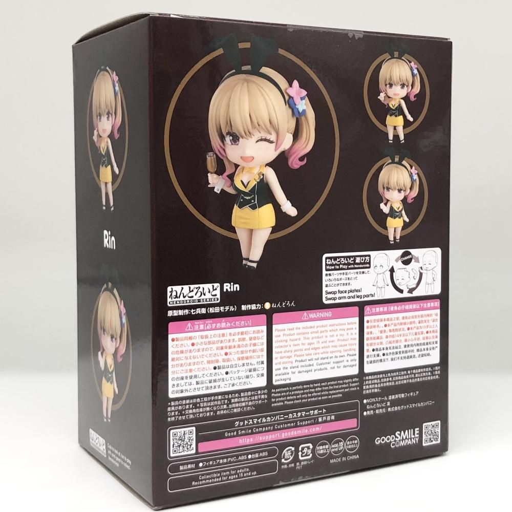 中古】未開封 グッドスマイルカンパニー バニーガーデン