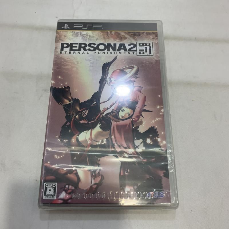 中古】PSP）未開封)PlayStation Portable ペルソナ2 罰[19