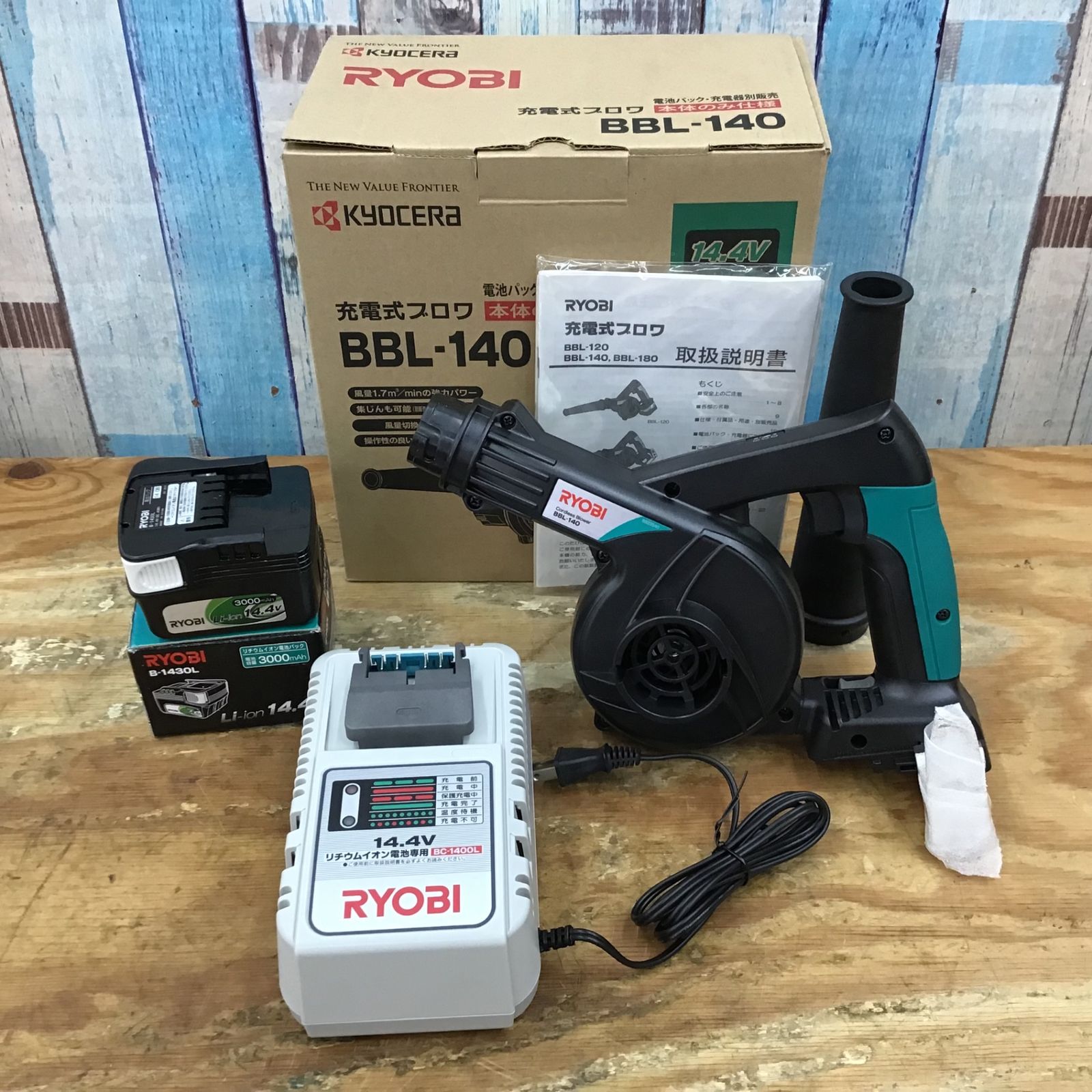 RYOBI 充電式ブロワー BBL-140 【公式通販】
