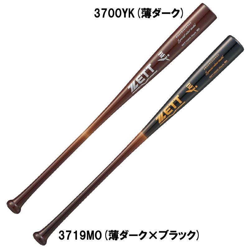 ゼット ZETT 硬式木製バット スペシャルセレクトモデル 野球 硬式 バット 木製バット 25AW BWT14584D