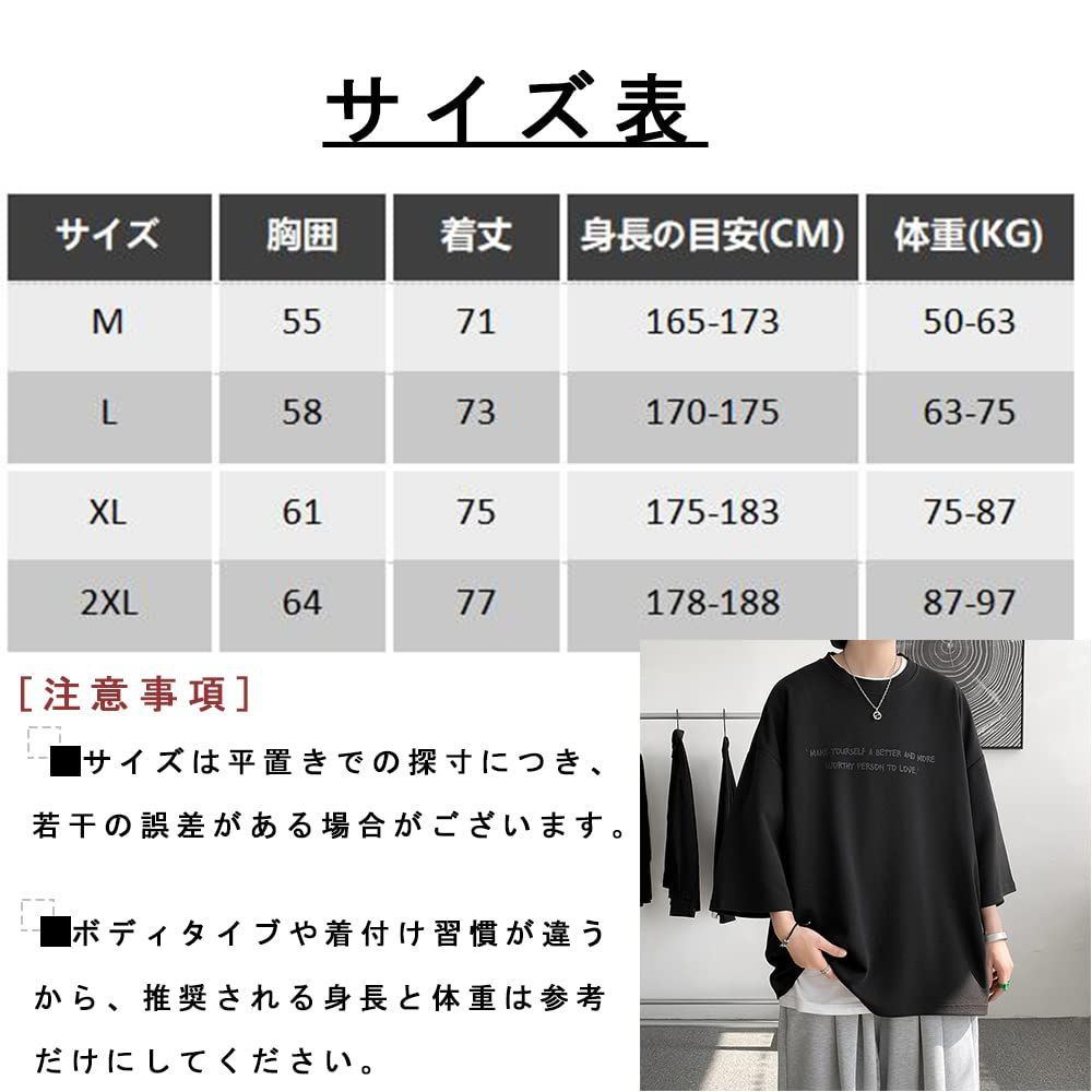 foveitaa 夏服 メンズ tシャツ 七分袖 涼しい ゆったり 大きい サイズ