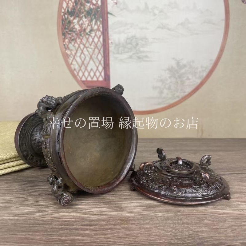香炉 蓋付き 銅製 風水 置物 オブジェ 線香立て お香立て 四神獣