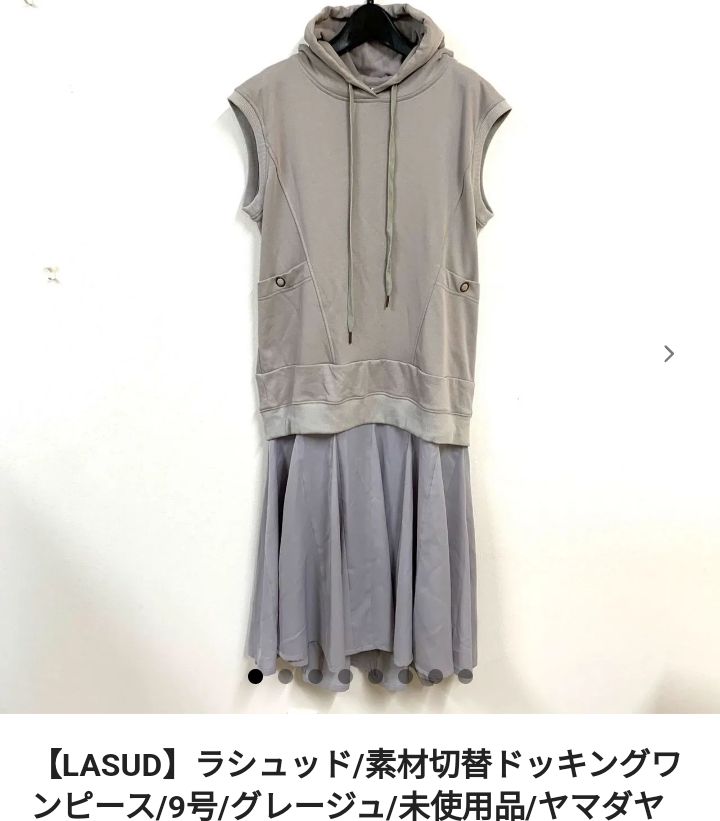 2点セット【LASUD】ラシュッド/異素材ドッキングワンピース/フリーサイズ/未使用品/ヤマダヤ&【LASUD】素材切替ドッキングワンピース/9号/グレージュ  - メルカリ