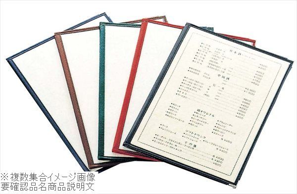 新品】えいむ クリアテーピング メニューブック 合皮 LTB