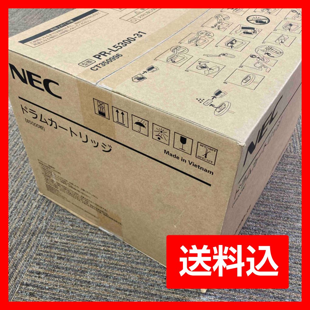 NEC ドラムカートリッジ PR-L5300-31 - 奥美濃の里 12/27～1/8 対応