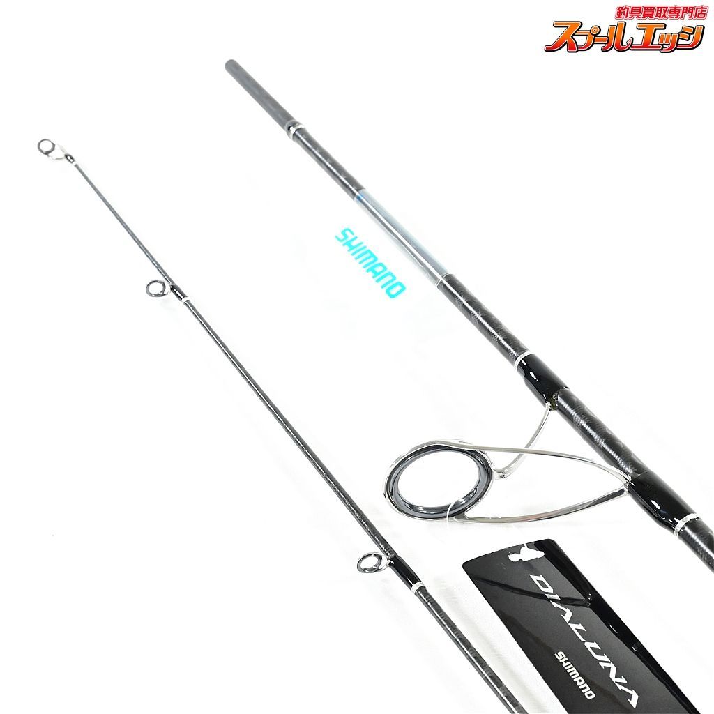 ★☆【シマノ】 ディアルーナ BS S710MH ボートシーバス SHIMANO DIALUNA シーバス K_168★☆v35012