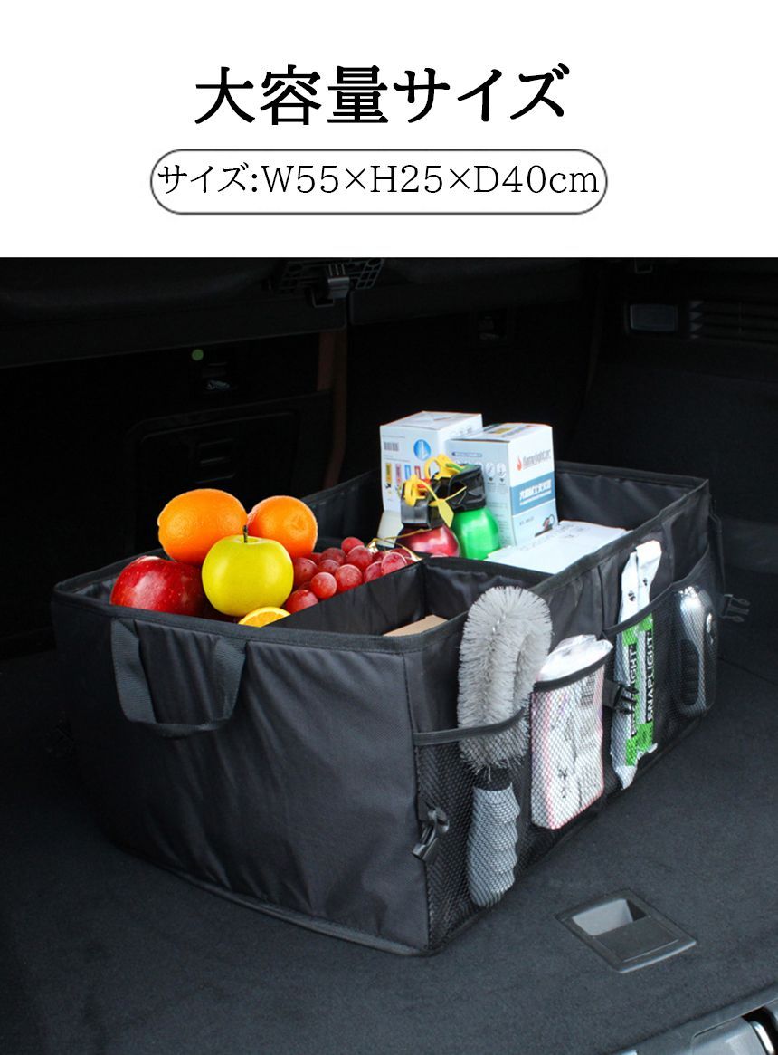 車 収納 車用収納ボックス 折り畳み式 トランクボックス 2個セット 仕切り 収納力 超大容量 58L 折り畳み式 車載 収納箱 box トランク収納ケース 取っ手付 防水 カー用品 車のトランクオーガナイザ車 車トランク カー用品 ボックス トラン thumbnail 2