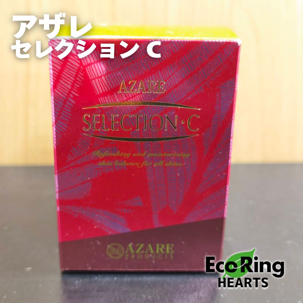 【アザレプロダクツ正規品】新品・未使用商品セレクションＣ（エモリエントクリーム） アザレ セレクション C エモリエントクリーム 40g KID