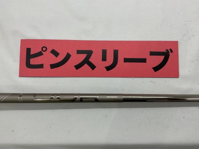 【中古】シャフト その他 ピン　PING　ドライバー用　ツアー2.0クローム　65　R//0[3470]神戸長田