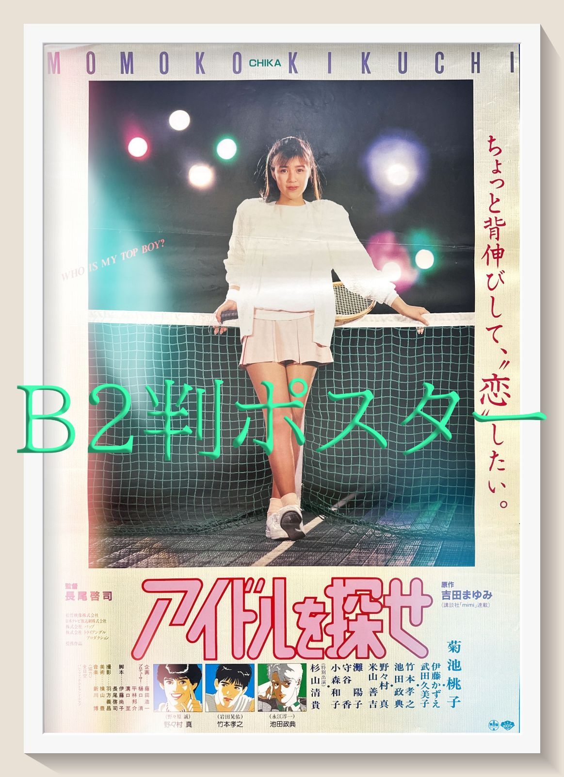 AAA級【魔除け】高透明度◇天然モリオン(黒水晶）クラスターB81C6