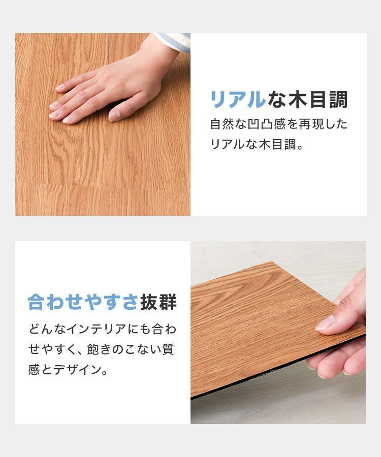 床
