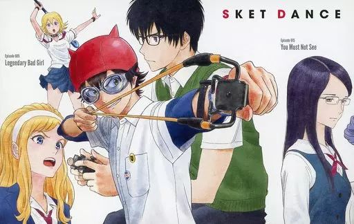 中古】ポストカード 集合 ポストカード 「コミックス SKET DANCE(文庫