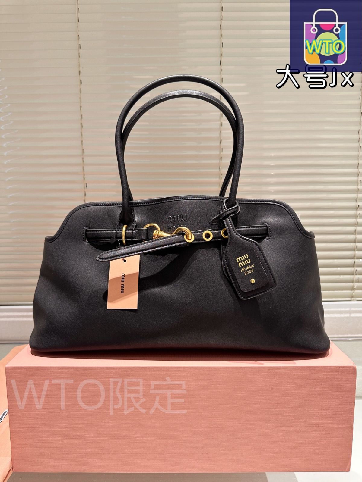 今日特価】Miu Miu Vintage Tote Bag ミュウミュウ ヴィンテージ