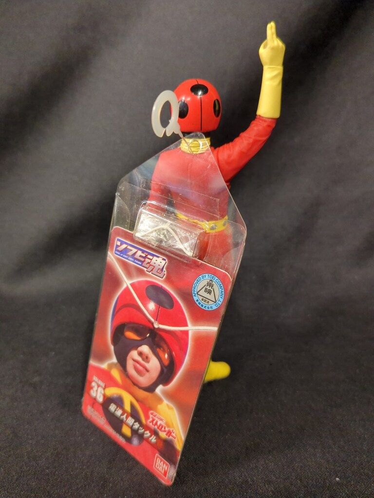バンダイ ソフビ魂 仮面ライダーストロンガー 電波人間タックル